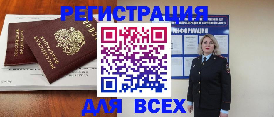 регистрация для дет. сада в Медногорске